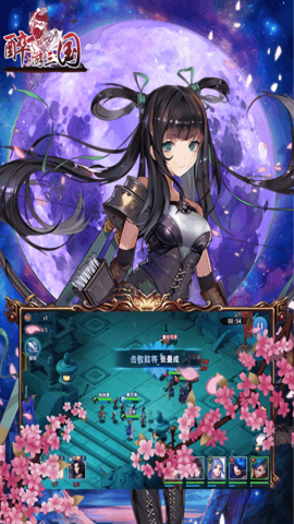 醉游三国经典版