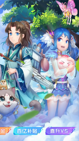 大圣觉醒红包版