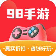 98手游盒子