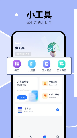 猴子阅读免费版