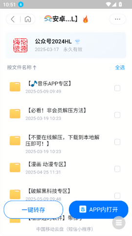 海伦软件