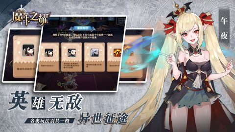 魔卡之耀gm版