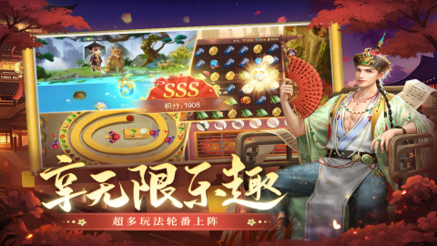 叫我万岁爷无限内购版