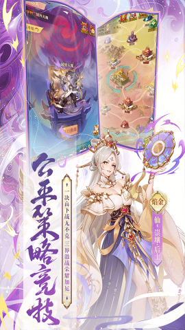 少年西游记无限内购版