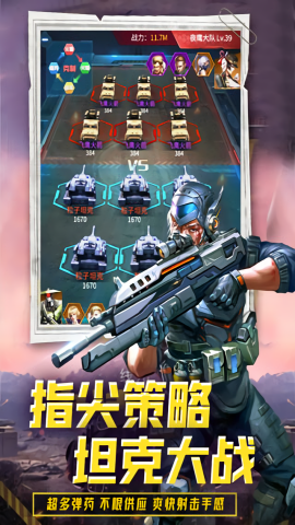 迷你装甲内置作弊菜单版