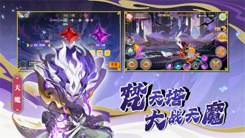 造梦西游ol无限金币钻石版