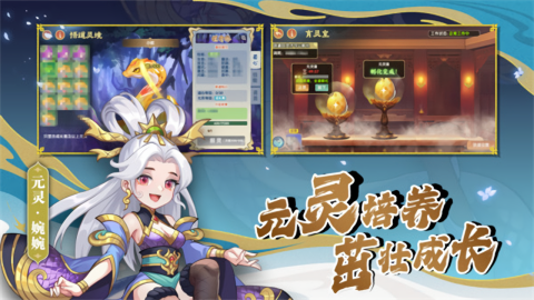 造梦西游ol无限金币钻石版