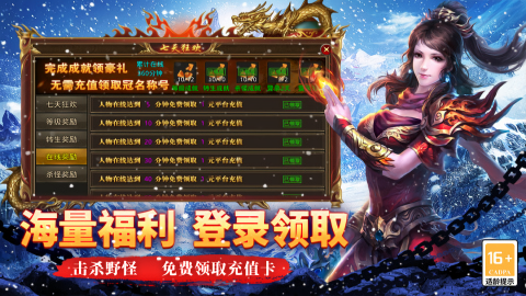 寒刃无限元宝版