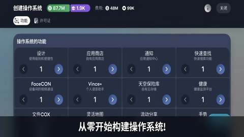 设备大亨汉化正版