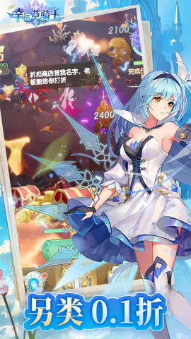 凌云记首续0.1折免费版