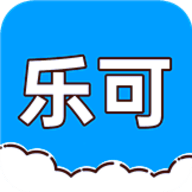 乐可工具箱解锁去广告版