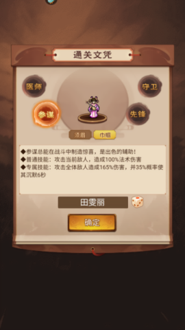 主公跑跑跑