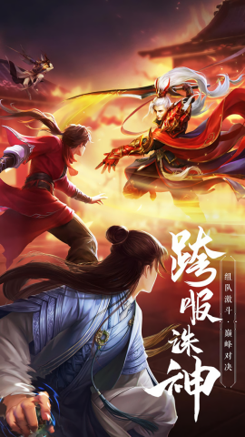 绝世武林九游版