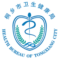 健康桐乡预约挂号app