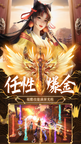荒神记九游版本