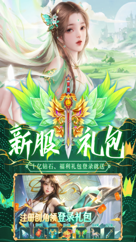 荒神记九游版本