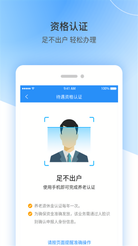 江西医保网上缴费平台app