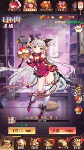 放置少女日服最新版安卓版