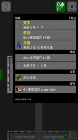 悲情法典最新中文版