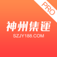 神州集运
