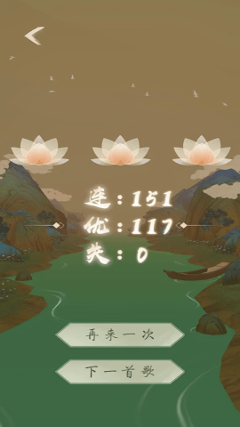 洄溯沙棠全关卡解锁版