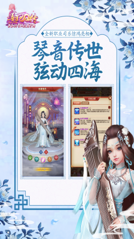 熹妃Q传九游版本