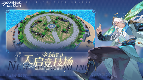 300大作战九游版本