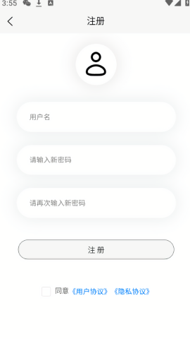 三帆工具箱