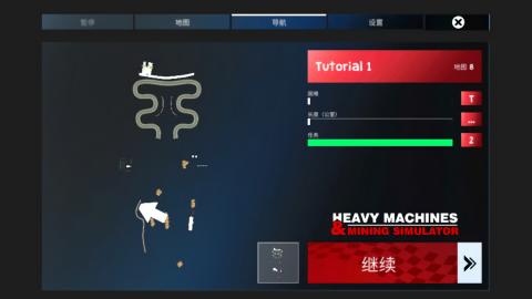 重型机械采矿模拟器中文版