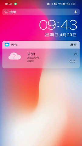 x launcher pro中文版