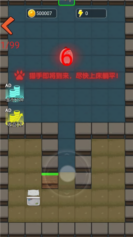 绝地鸡舍