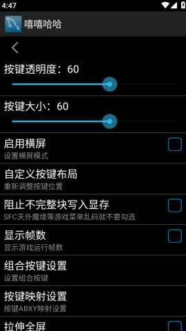 嘻嘻哈哈模拟器1.06版本