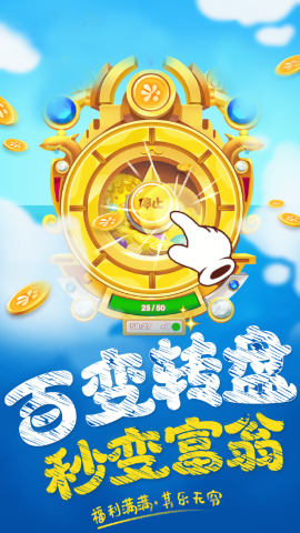 玩皮星球领皮肤软件