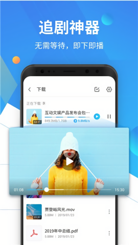 都爱看浏览器红包版
