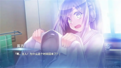 lucy她所期望的永恒手谈姬汉化版