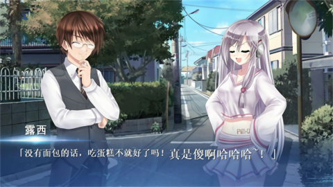 lucy她所期望的永恒手谈姬汉化版