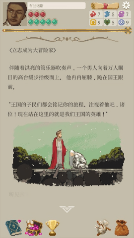 lifeinadventure中文版