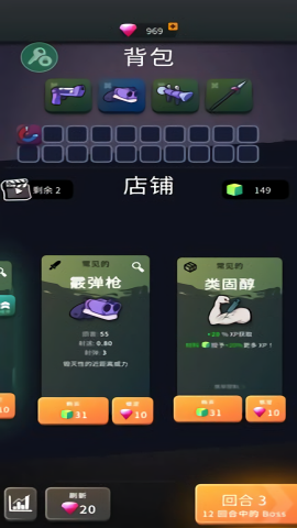 跳一跳大冒险无限金币钻石版
