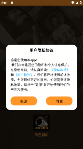 Huji胶片滤镜相机app