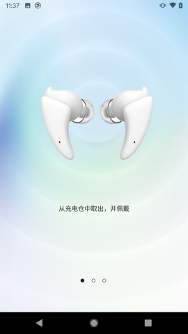 ROtt KRON耳机app