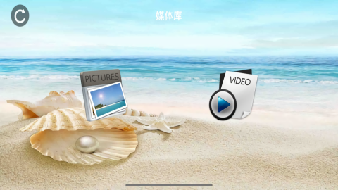 RC FPV无人机app