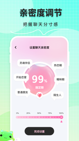 甜瓜输入法