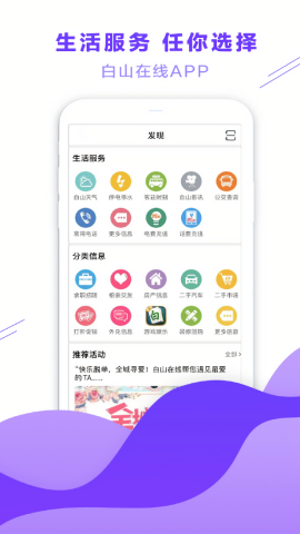 白山在线蔬菜包