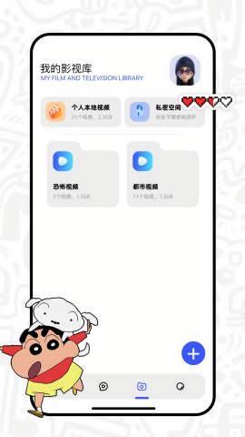 红火剧场短剧app