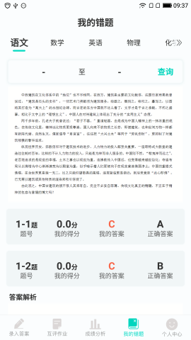 小鑫作业