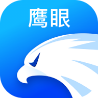 鹰眼助手