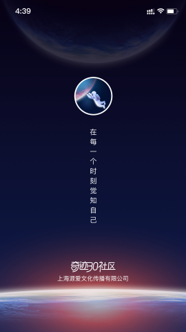 奇迹30社区