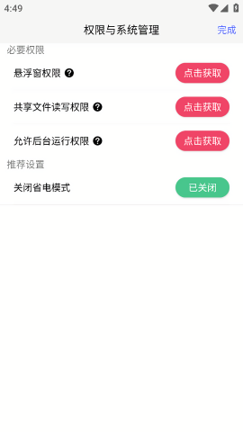 佳影游戏厅2