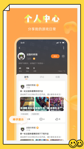 VGAME游戏平台