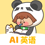 熊猫在学